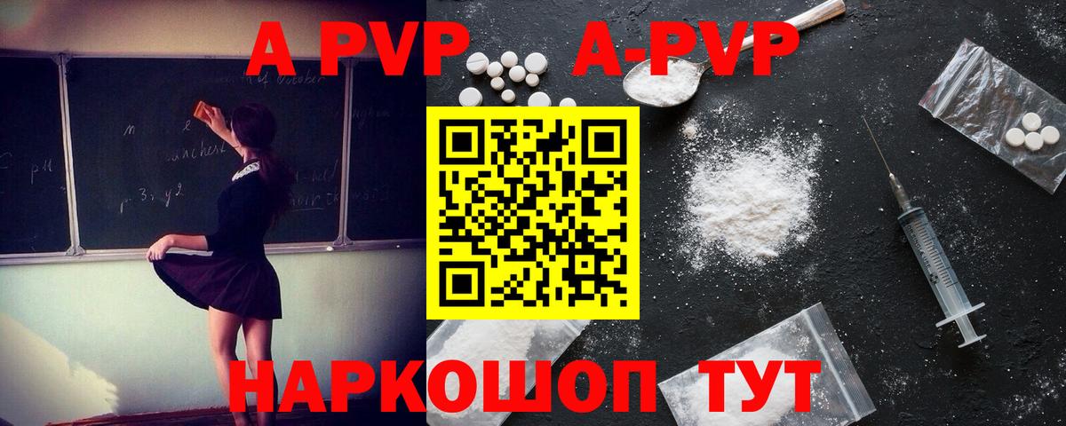Alpha PVP VHQ Асбест