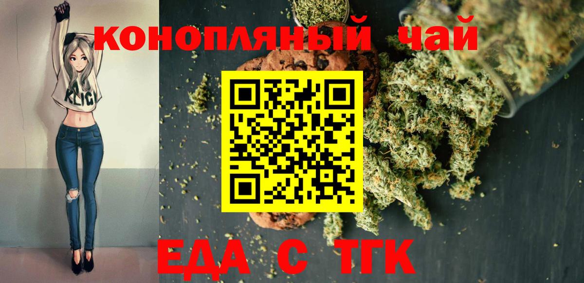 Асбест  Canna-Cookies марихуана  Вход с VPN 