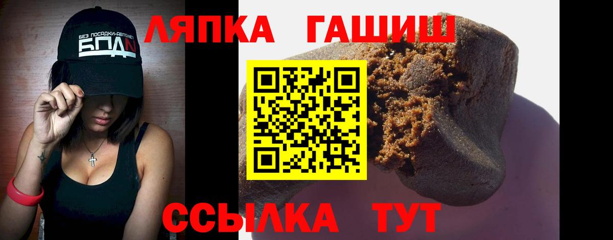 Гашиш индика сатива  ГАШИШ Cannabis  Асбест  ГАШ  Вход с VPN 