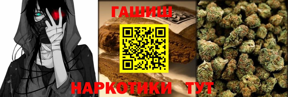 Гашиш индика сатива Асбест