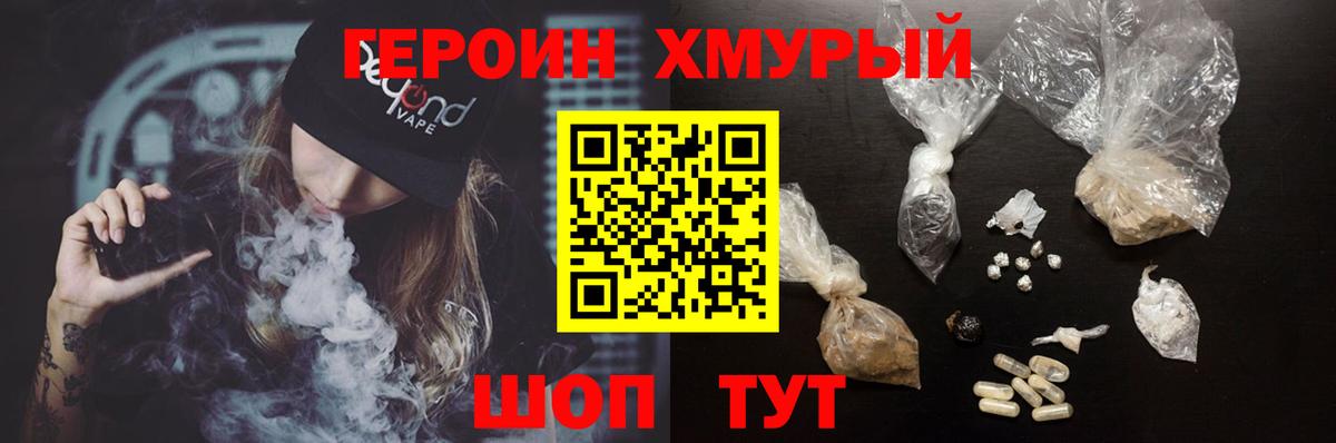 Асбест  Героин  Вход с VPN  Героин Афган 