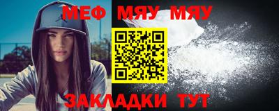 индика Шебекино