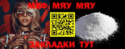 индика Шебекино