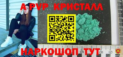 сатива Шелехов