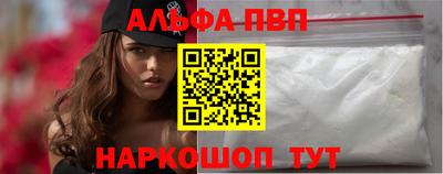 мяу мяу мука Шахты