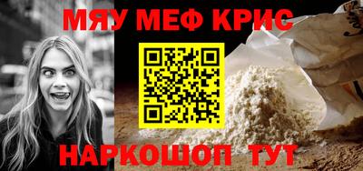индика Шебекино