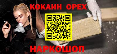 сатива Шелехов