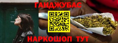 индика Шебекино