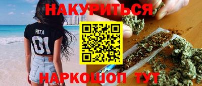 сатива Шелехов