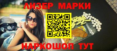 индика Шебекино