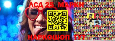 индика Шебекино