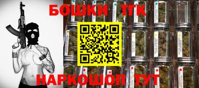 индика Шебекино
