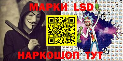 сатива Шелехов
