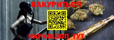 индика Шебекино