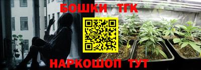сатива Шелехов