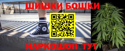 сатива Шелехов
