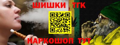 индика Шебекино