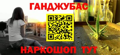 сатива Шелехов