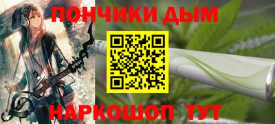 индика Шебекино