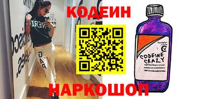 сатива Шелехов