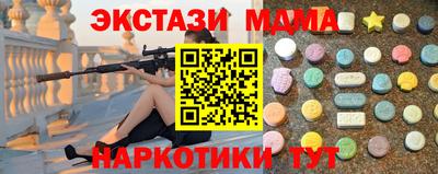 сатива Шелехов