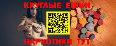 сатива Шелехов