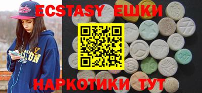 индика Шебекино
