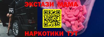 мяу мяу мука Шахты