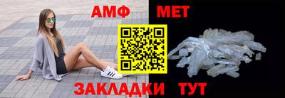 индика Шебекино