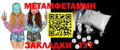 мяу мяу мука Шахты