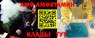 сатива Шелехов