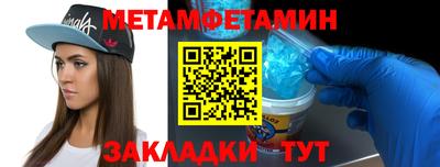мяу мяу мука Шахты