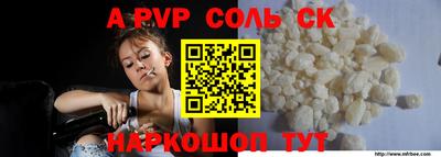 индика Шебекино
