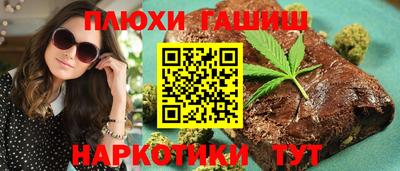 индика Шебекино