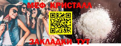 индика Шебекино