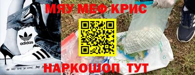 сатива Шелехов