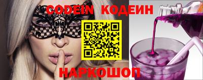 индика Шебекино