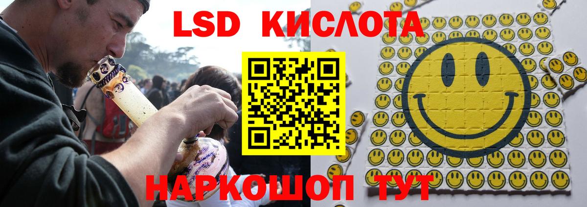 Лсд 25 экстази ecstasy Асбест