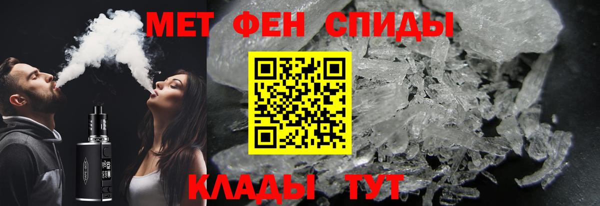 Метамфетамин витя  Вход с VPN  Асбест  Метамфетамин витя 