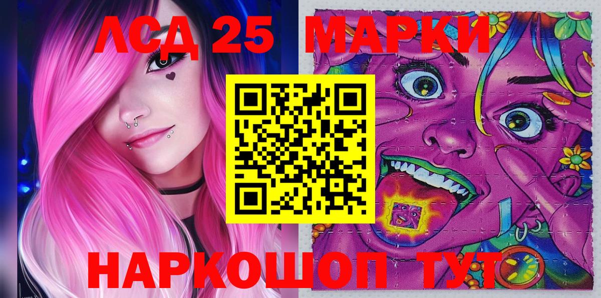 купить наркотик  Наркотические марки 1,8мг  Вход с VPN  Асбест 
