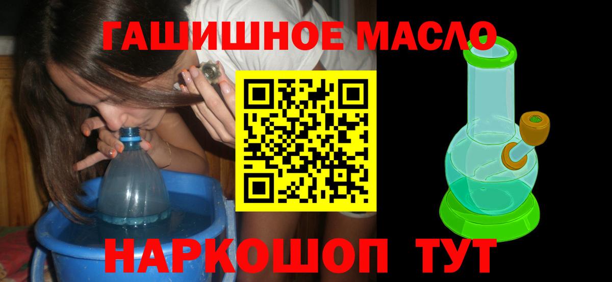 Дистиллят ТГК жижа  ТГК Wax  Вход с VPN  Асбест 