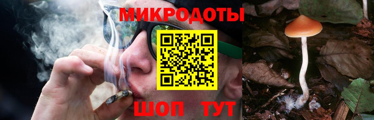 Галлюциногенные грибы ЛСД  Вход с VPN  Асбест  Псилоцибиновые грибы мухоморы 