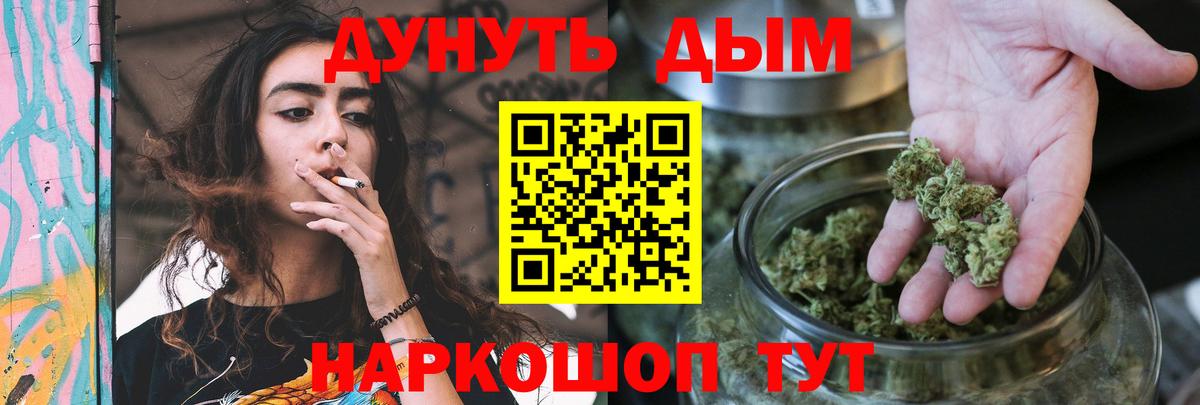 Канабис гибрид Асбест